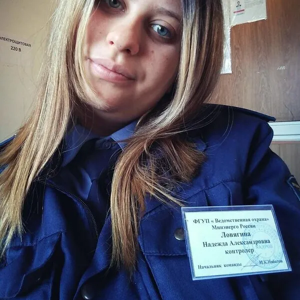 Надежда